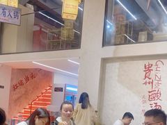-黔哆哆地摊酸汤火锅(清湖店)