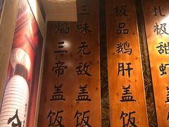 -渔井食堂(新洲店)