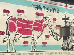 -三头牛·潮汕牛肉生蚝火锅 (夏湾店)