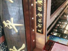 -太平馆西餐厅(北京路店)