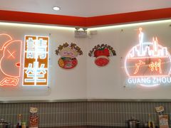 -周成芝螺蛳粉(人和店)