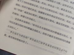 -南山图书馆(常兴路店)