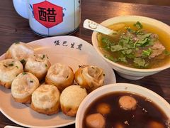 原味生煎-哑巴生煎(临顿路店)
