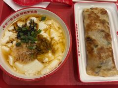 -永和大王(蛙嫩紫苏香·共和新路店)