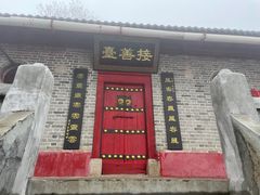-秦岭终南山世界地质公园翠华山景区
