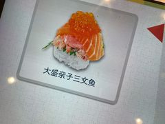 -滨寿司(新街口中央商场店)