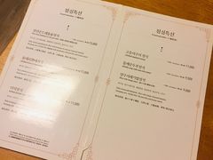 菜单-原上草 韩定食
