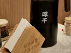 -味千拉面(广州白云机场T1西二店)