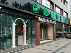 -山东怡康居装饰有限公司