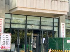 -西安市长安区图书馆