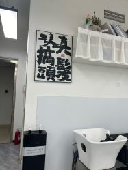 -MT美发沙龙工作室