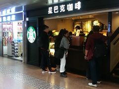 -星巴克(北京西站5号候车室)