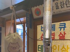 -欧巴烤肉(创富世纪店)