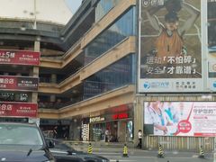 -中国丹阳眼镜城