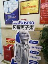 -成都军建医院·疤痕诊疗中心