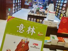 -新华书店(泉城路店)