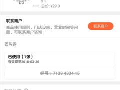 -任我游电竞(朝外店)