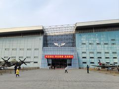 -中国航空博物馆