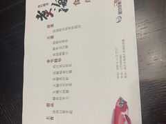 -潮汕味道·煮海餐厅(金麟大厦店)