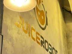 -JuiceRobot·手工意大利面&汉堡精酿(珠江新城店)