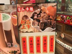 -美芝莲(领展购物广场中关村店)