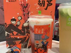 -奈雪的茶(华强北中航城店)