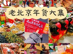 -中国农业博物馆