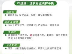 -布瑞琳洗衣(新城国际一期店)