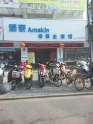 android_upload_pic-爱亲母婴生活馆(清溪路店)