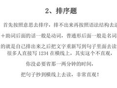 -帝京日语(春熙路旗舰校区)