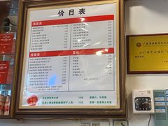 -恩宁刘福记(东华东路店)