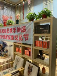 -尚艺SUNESY美容美发