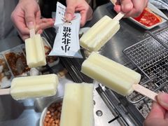 -白玉·朝鲜族烤串(南山店)