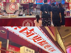 -研卤堂香糯热卤(青秀航洋城店)