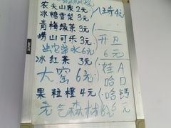 -大学路8号炸串(大学路十四号院店)
