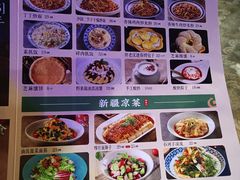 -胖老汉清真餐饮(西御街店)