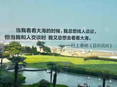 -青岛朗艺美术馆·海景咖啡