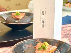 -雲上錢屋·怀石料理(上海中心店)