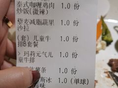 -夏日玛莉西餐厅(金茂览秀城店)