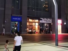 -BIJOU coffee&cocktail(龙岗万科广场店)