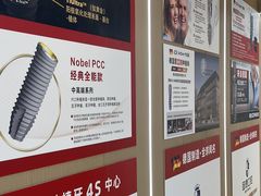 -固德口腔(南城总院)
