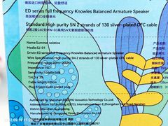 -北京天域联达耳机店(财智国际大厦店)