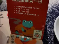 -蛙小侠(桂林万象城店)