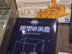 -方所(华润万象城店)