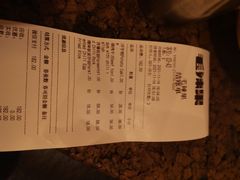 -毛辣果·酸(OHA复兴西路店)