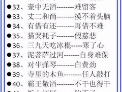 -深圳市福田区外国语小学(景秀校区)