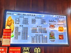 -毛华美食(清扬路店)