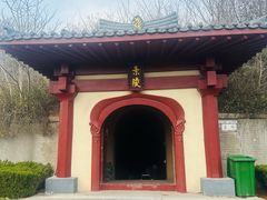 -洛阳古墓博物馆