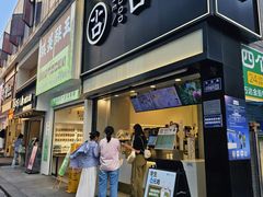 -古茗(南坪万达步行街店)