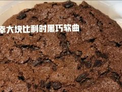 比利时黑巧软曲-luckincoffee瑞幸咖啡(顺义华联商厦店)